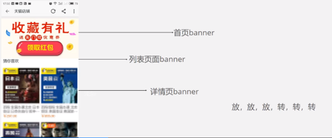 淘寶社群運(yùn)營(yíng)-圈粉實(shí)操